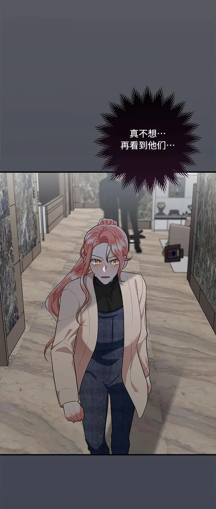 第96话 第20页