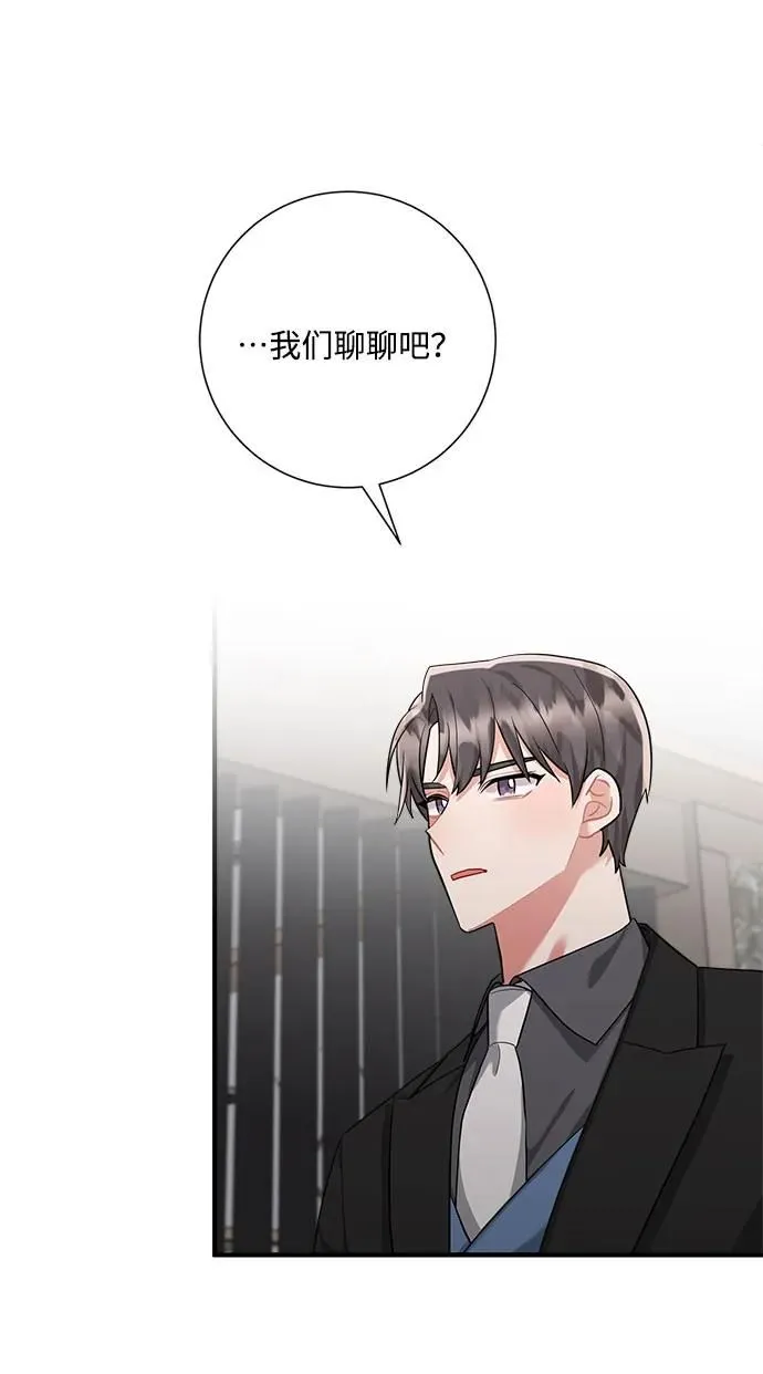 第96话 第22页
