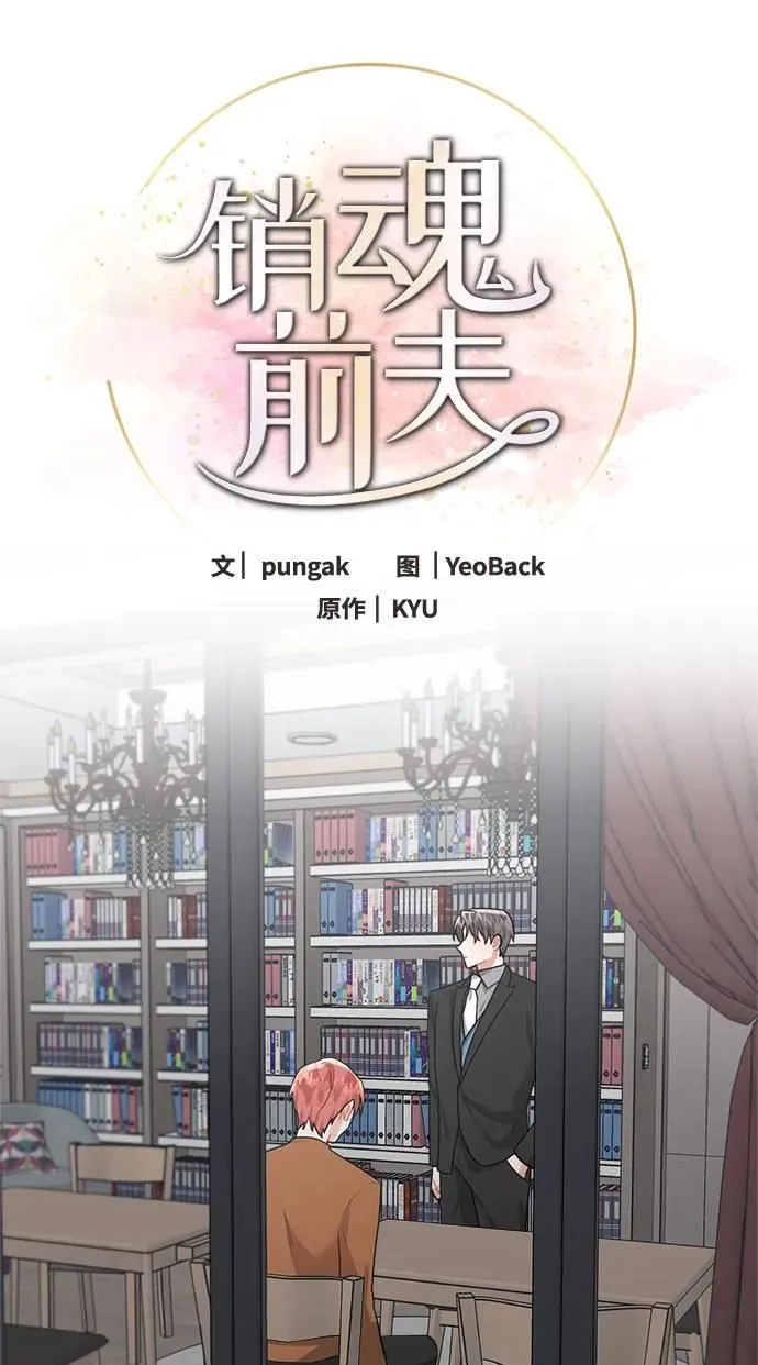第96话 第24页