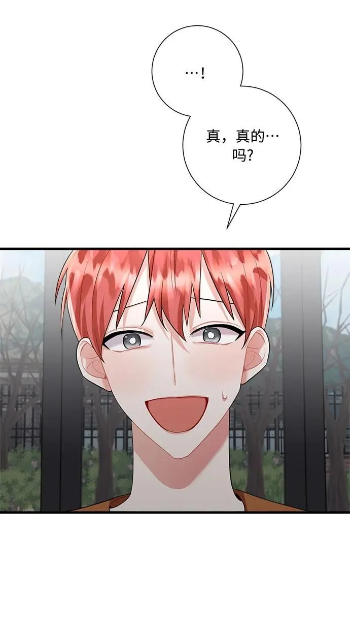第96话 第27页