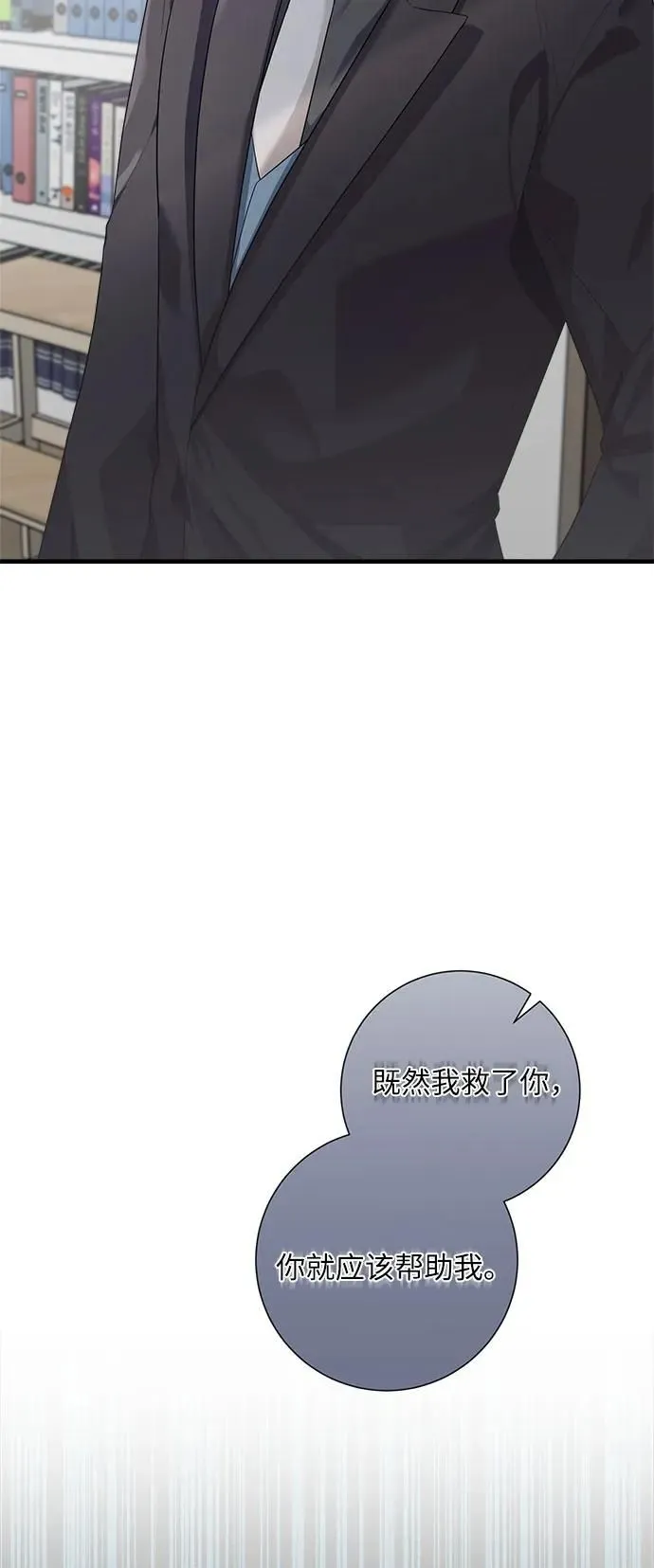 第96话 第32页