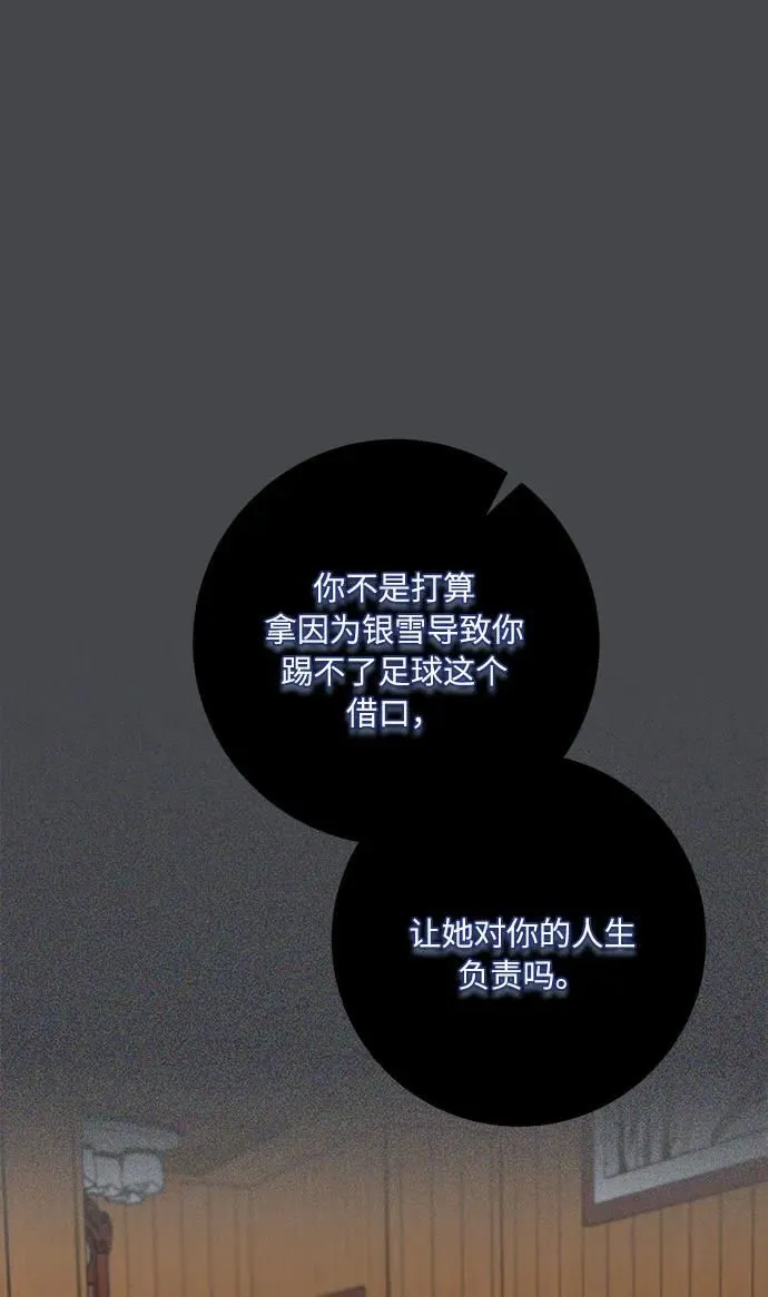 第96话 第34页