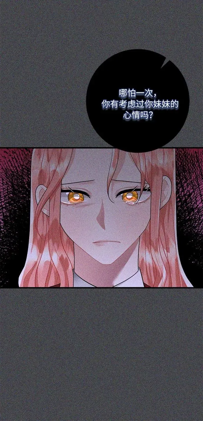 第96话 第36页