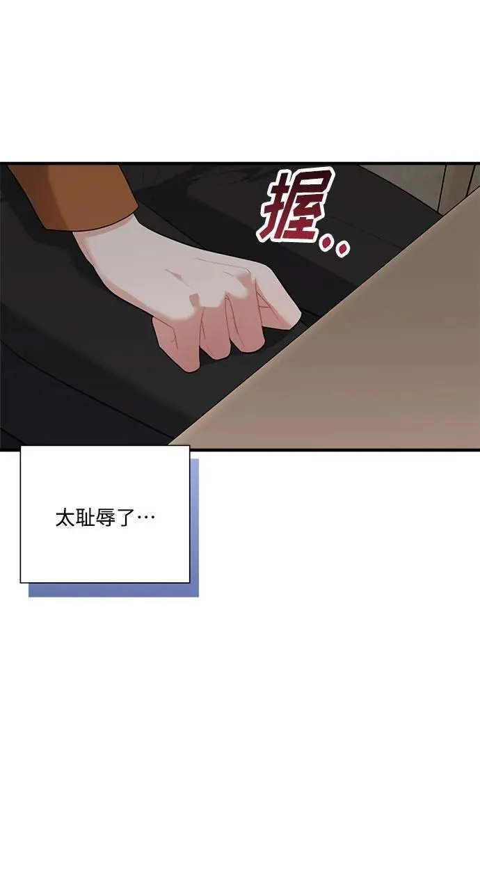 第96话 第40页