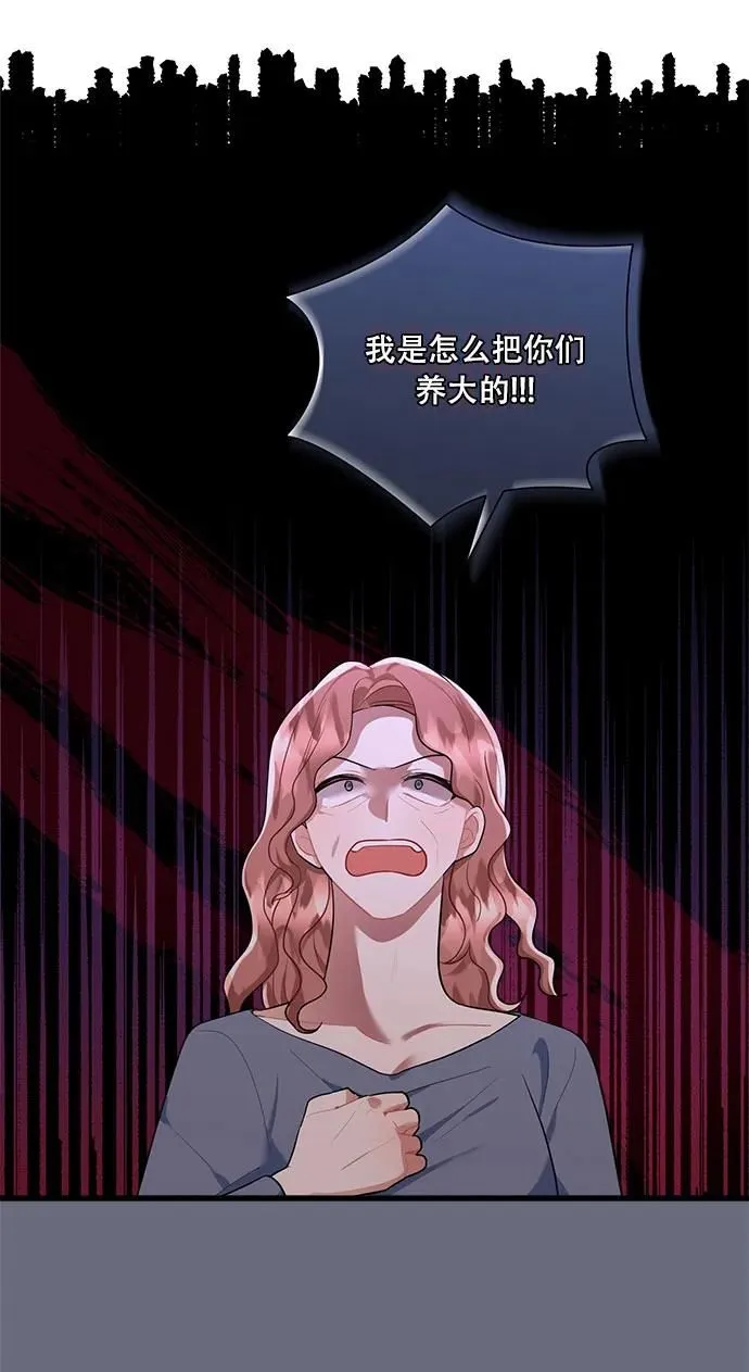 第96话 第41页