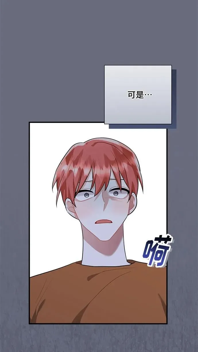 第96话 第44页
