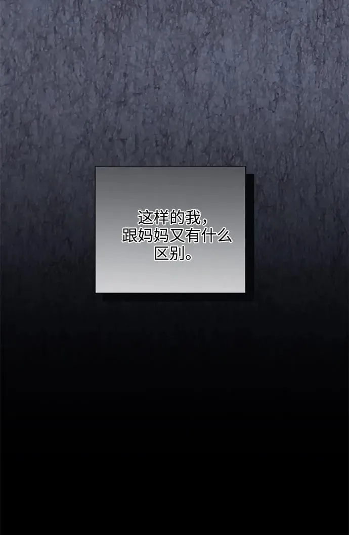 第96话 第47页