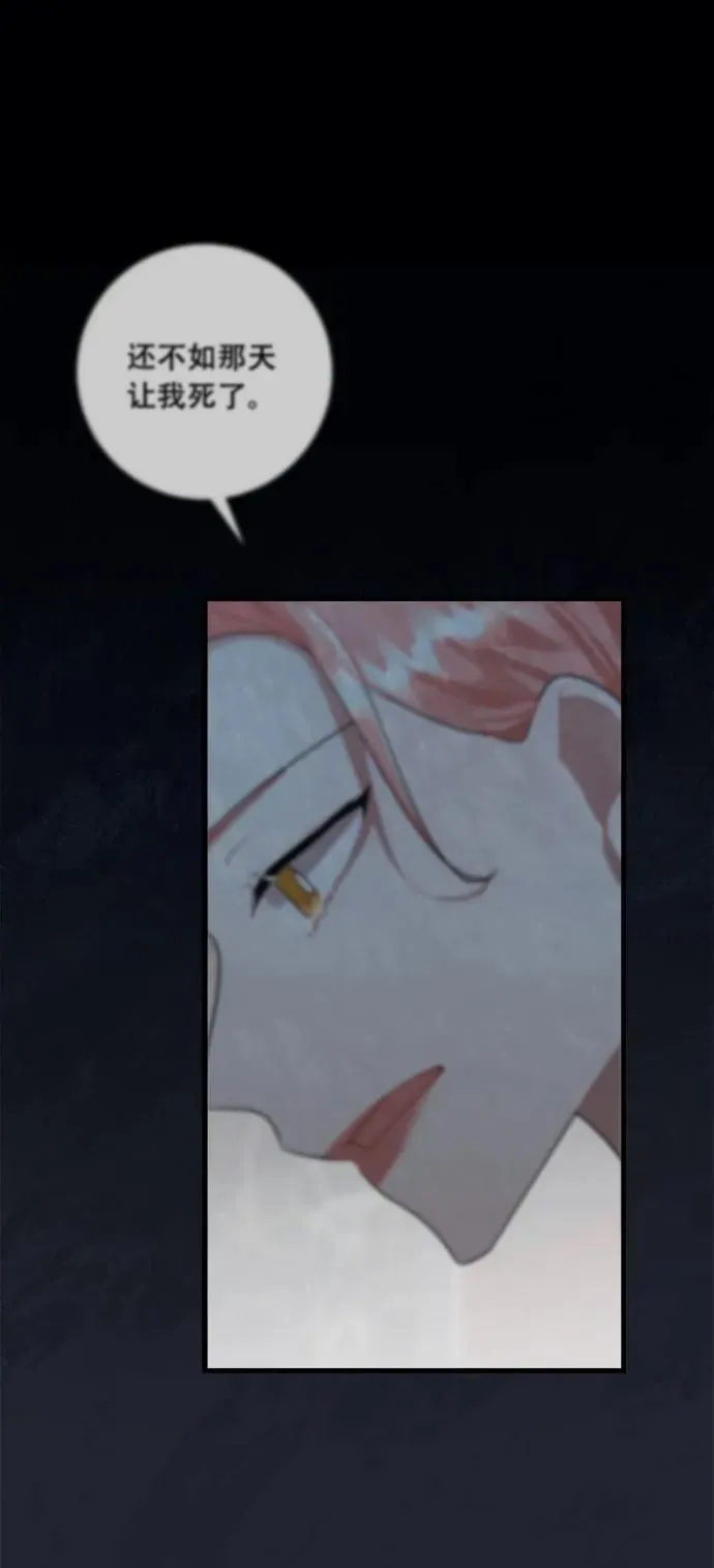第96话 第48页