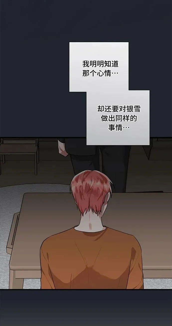第96话 第49页