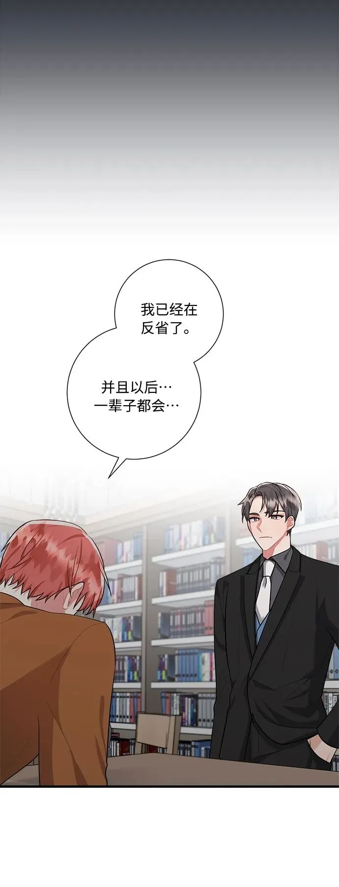 第96话 第50页