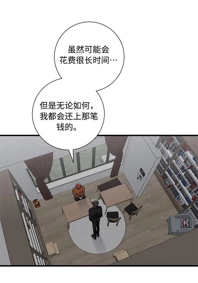 第96话 第51页