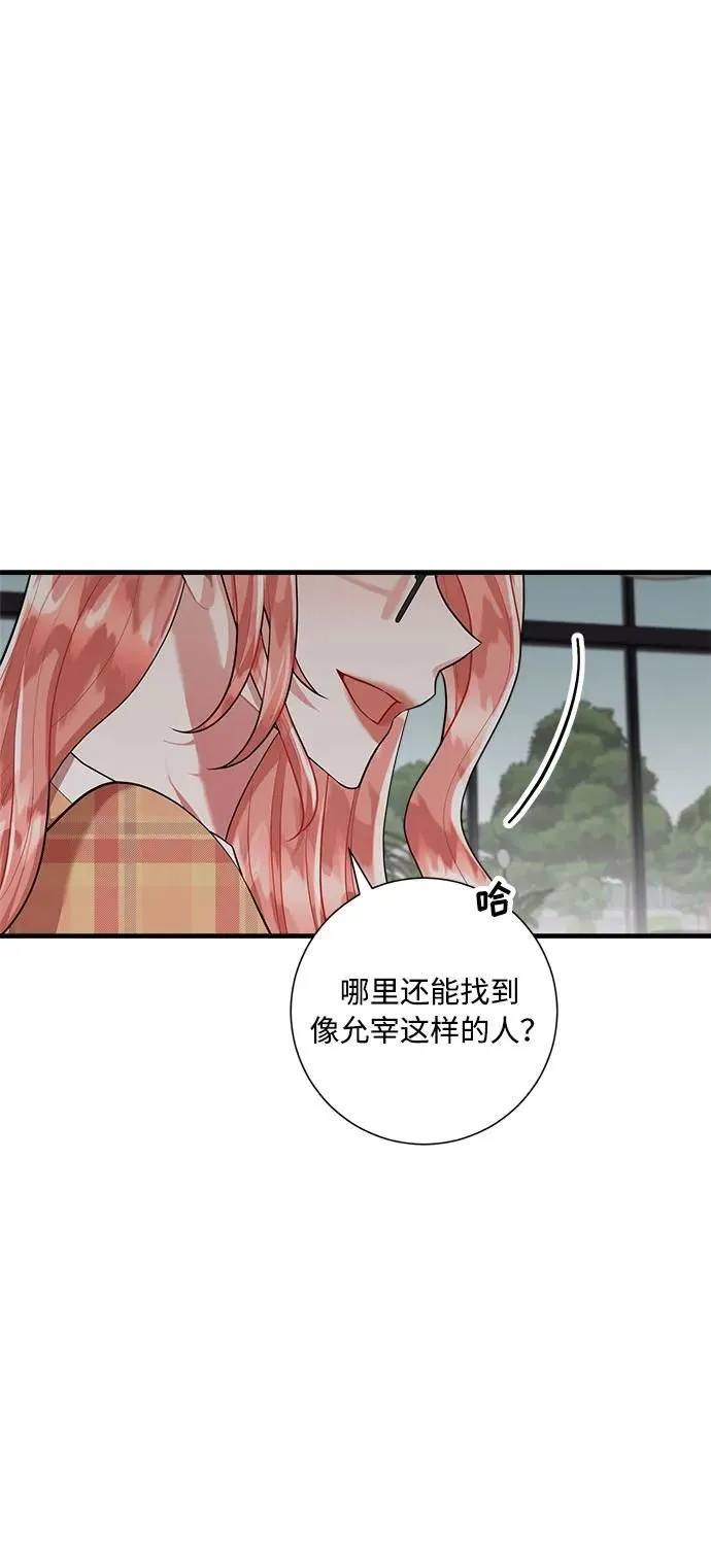 第96话 第60页