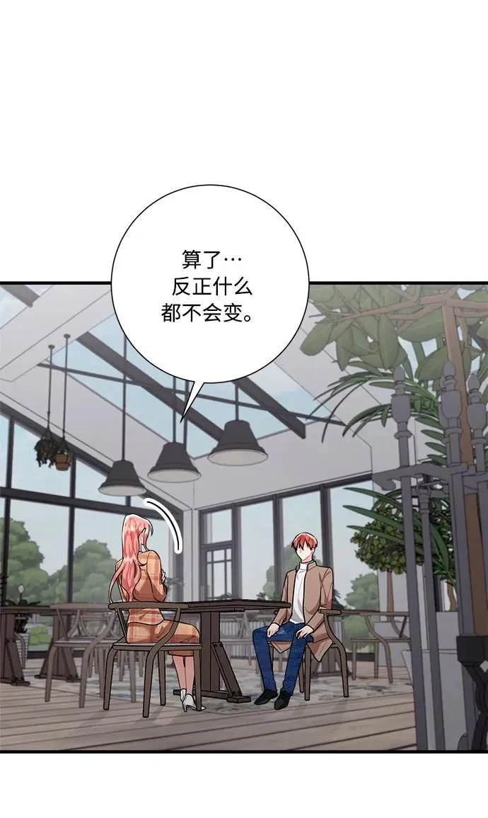 第96话 第63页