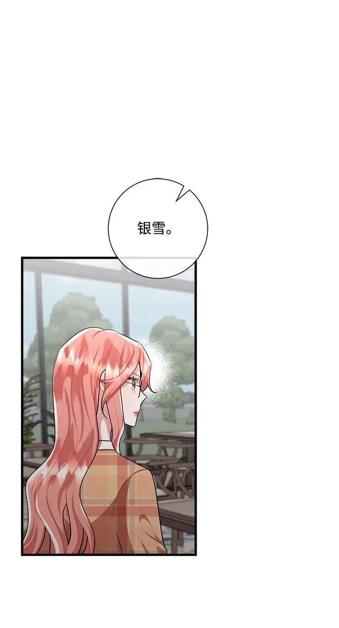 第96话 第64页
