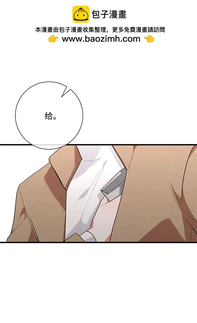 第96话 第65页