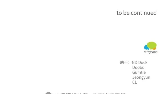 第96话 第73页