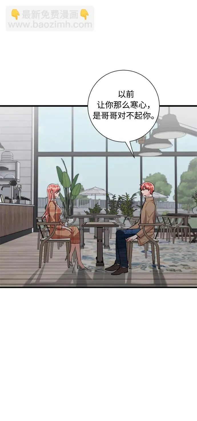 第97话 第7页