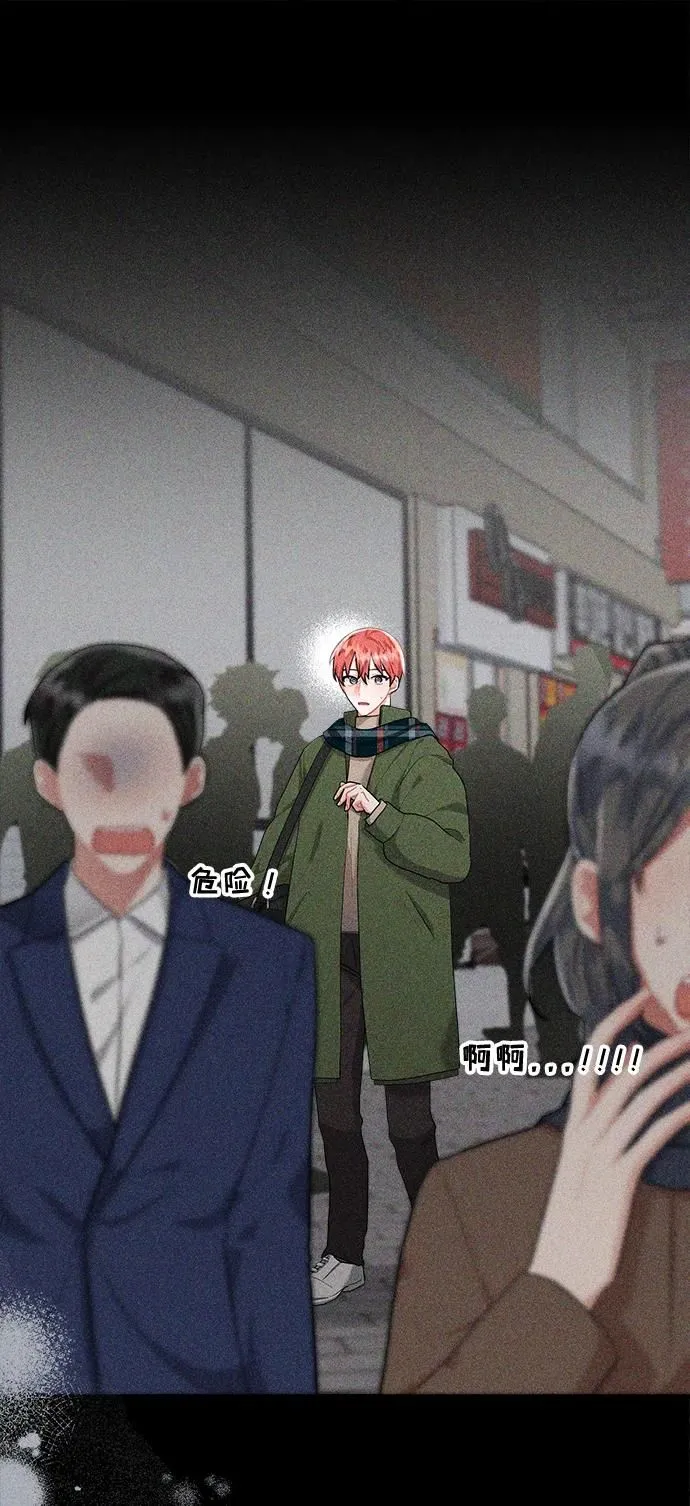 第97话 第11页