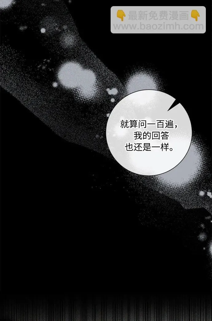 第97话 第12页