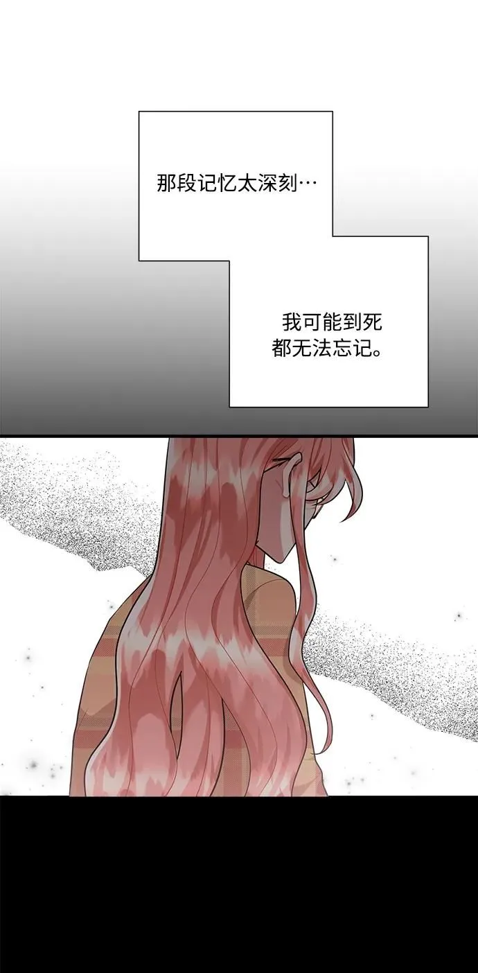 第97话 第17页