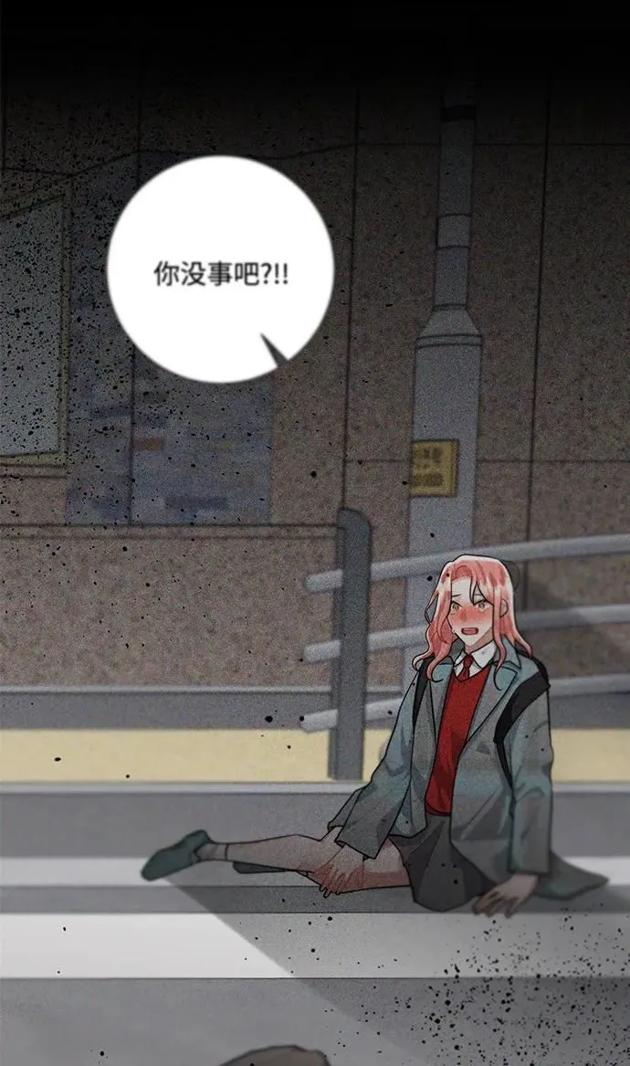 第97话 第18页