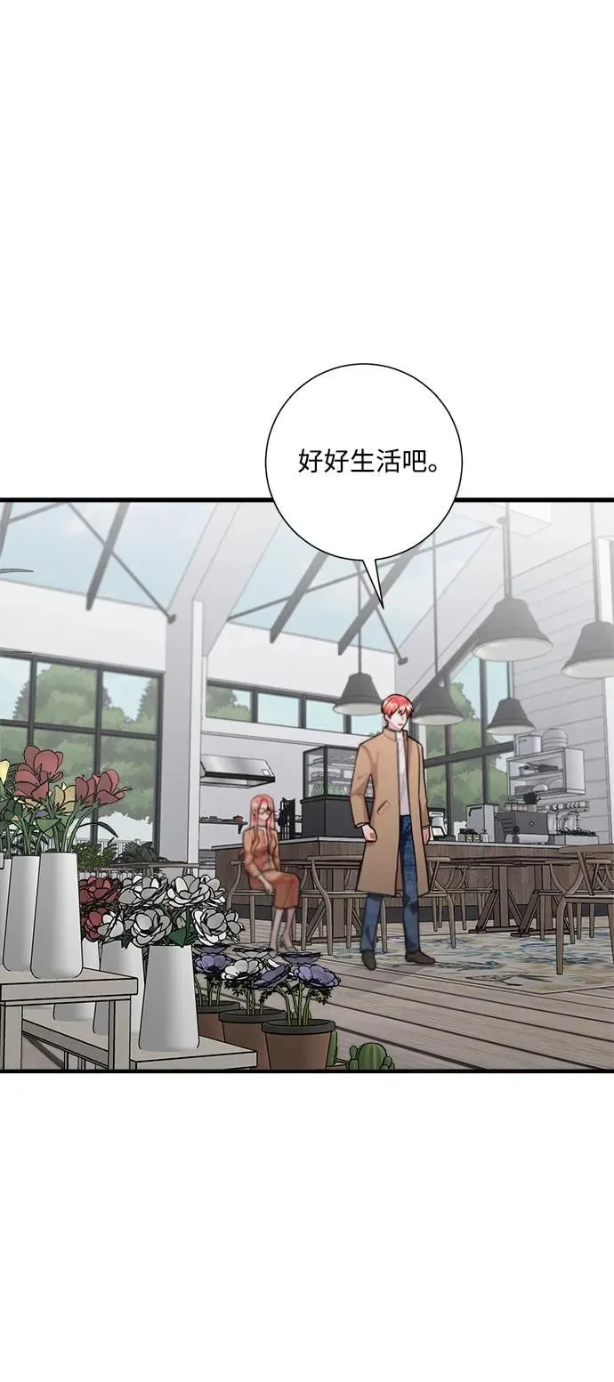 第97话 第24页