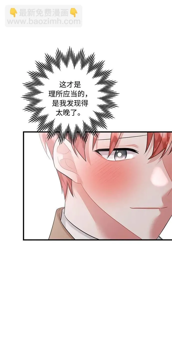 第97话 第26页