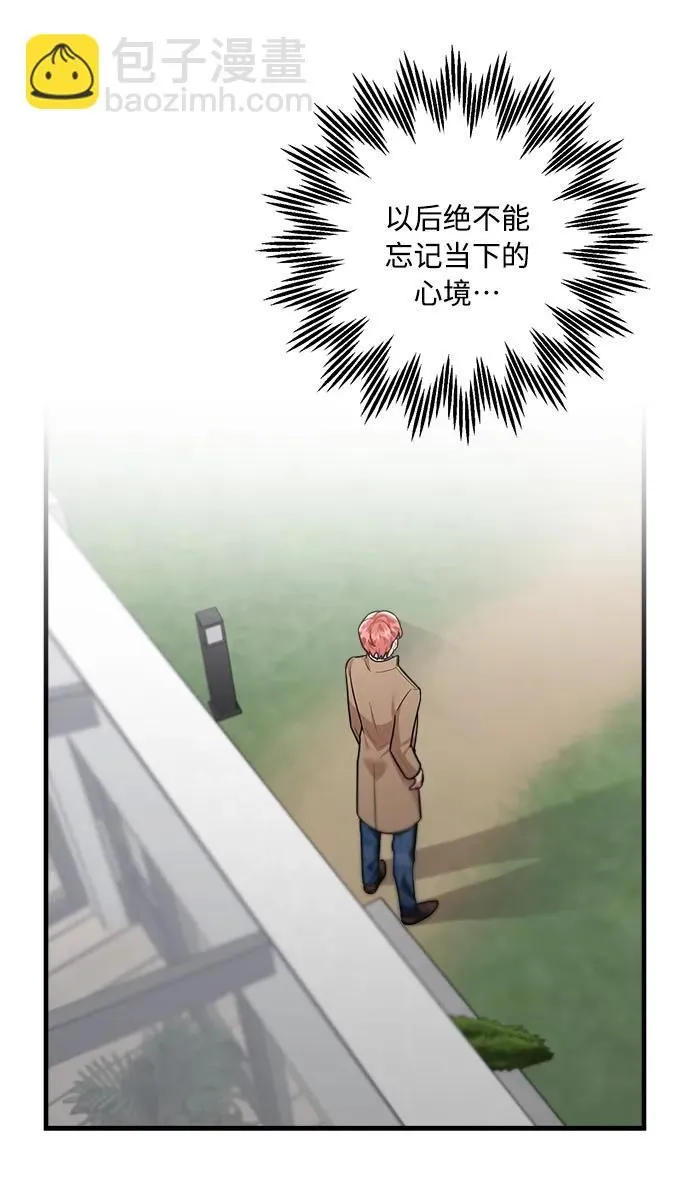 第97话 第27页