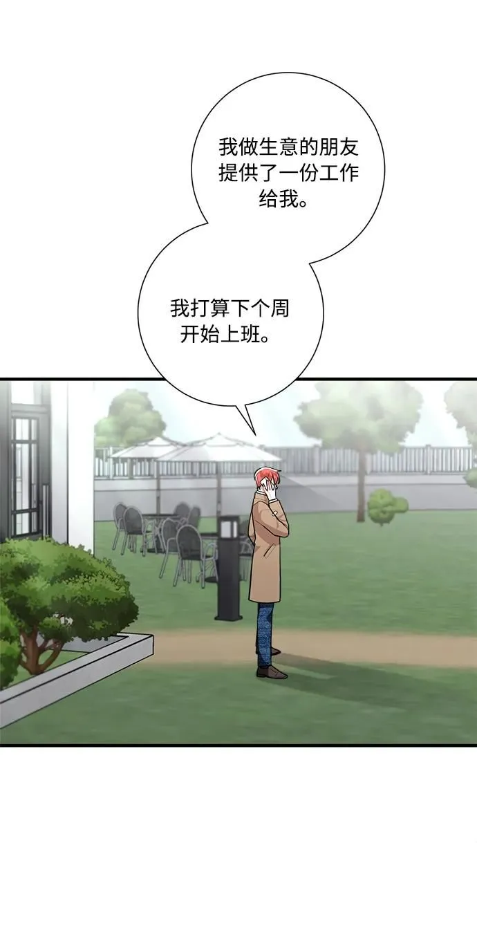 第97话 第30页