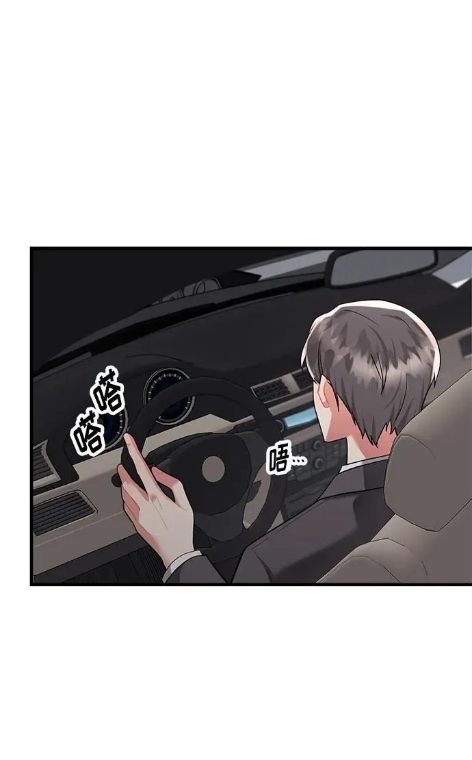 第97话 第32页