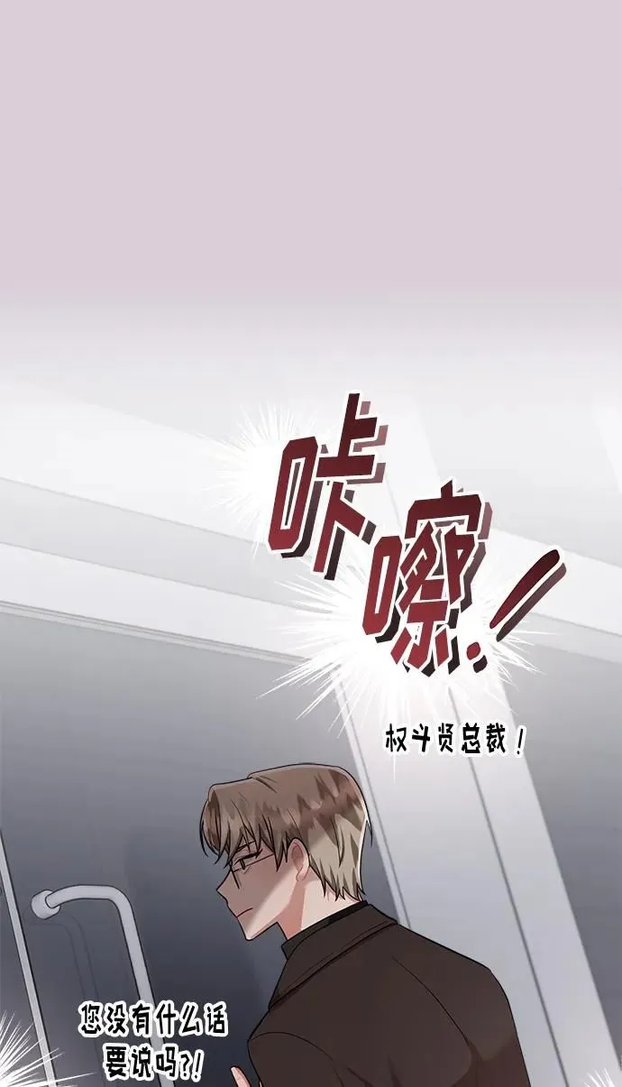 第97话 第40页