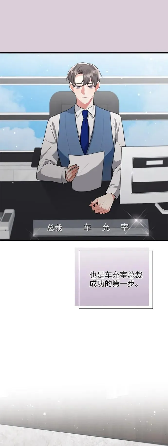 第97话 第46页