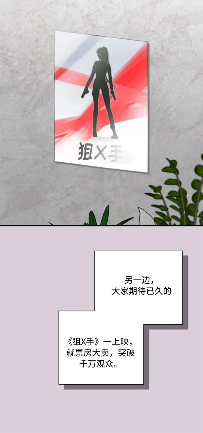 第97话 第47页