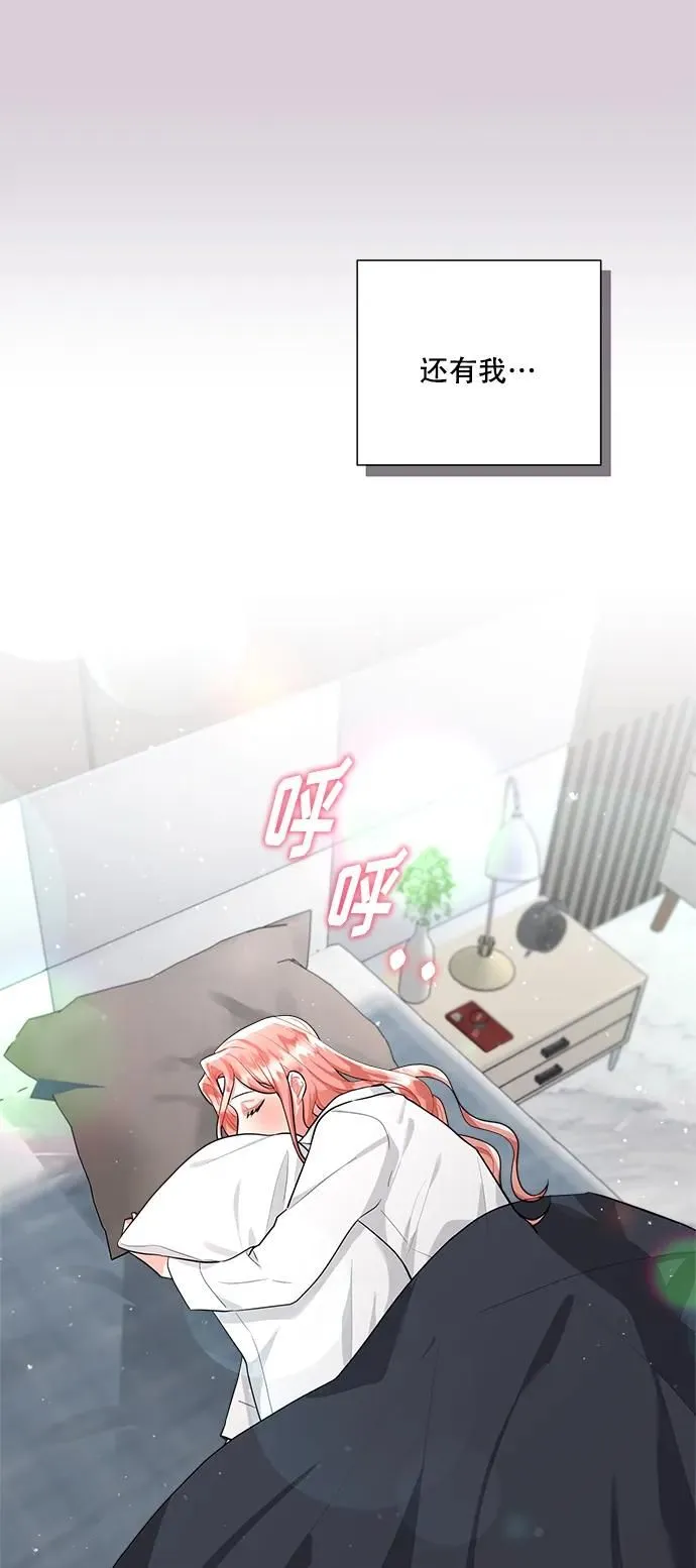第97话 第48页