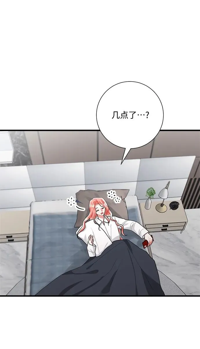 第97话 第50页
