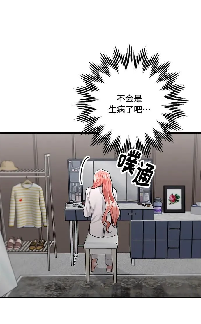 第97话 第55页