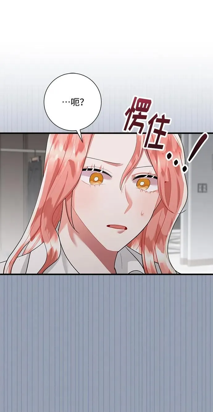 第97话 第56页