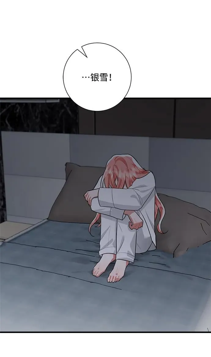 第97话 第61页