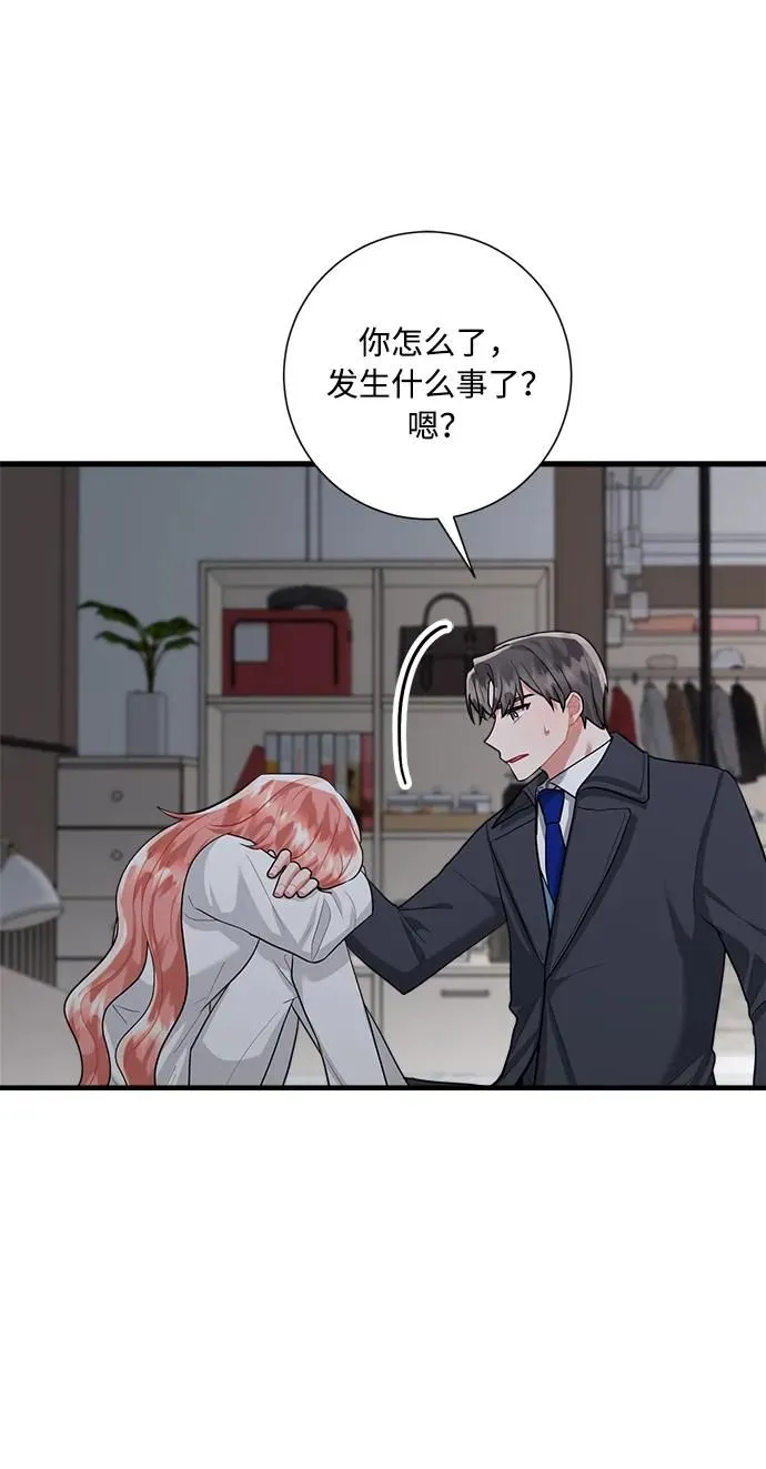 第97话 第62页