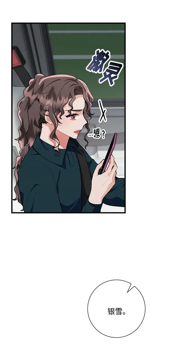 第95话 第16页