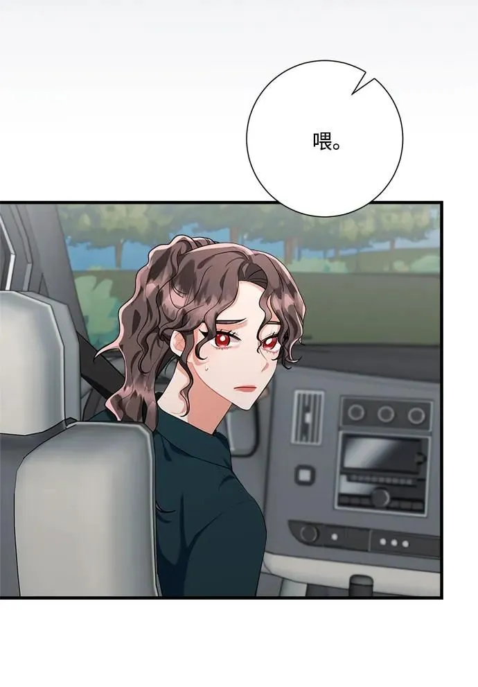 第95话 第20页