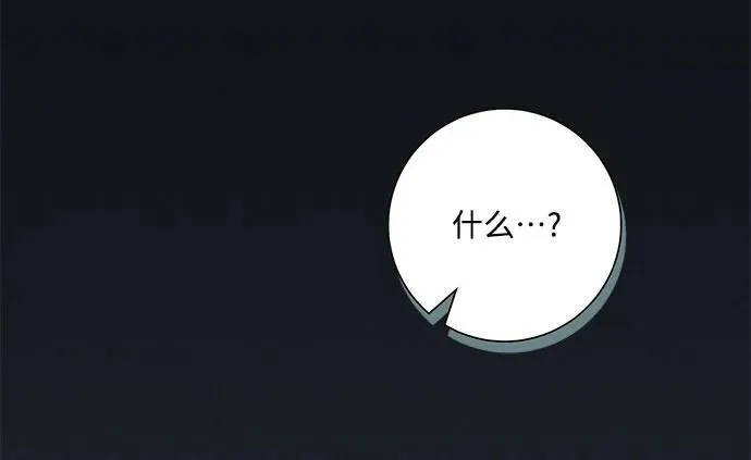 第95话 第23页