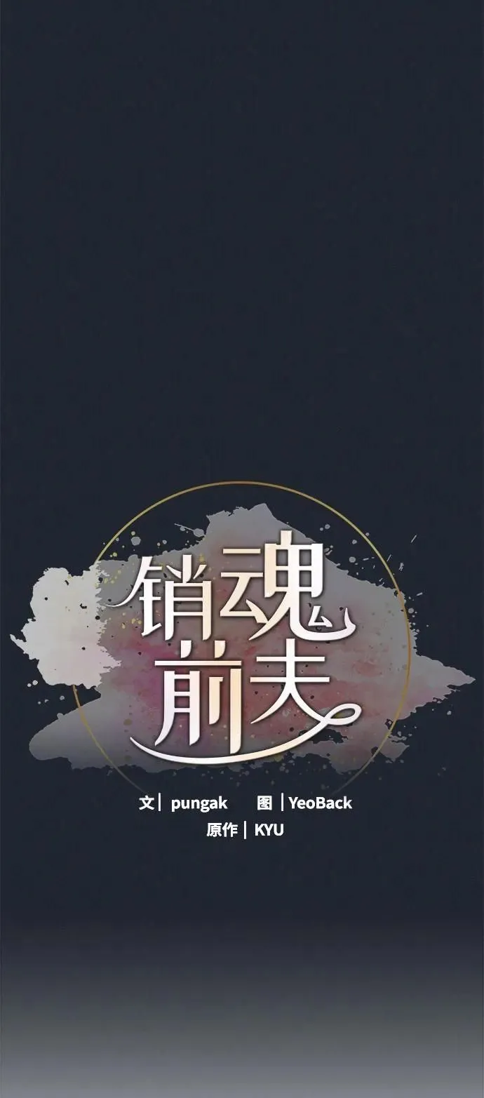 第95话 第24页