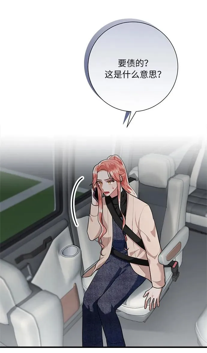 第95话 第31页