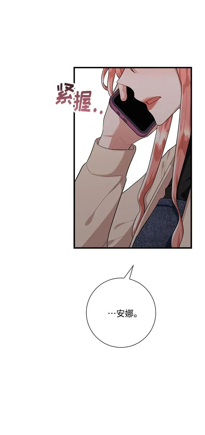 第95话 第34页