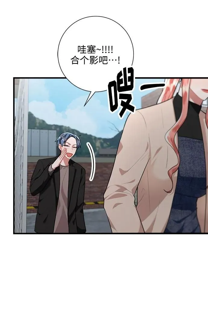 第95话 第39页