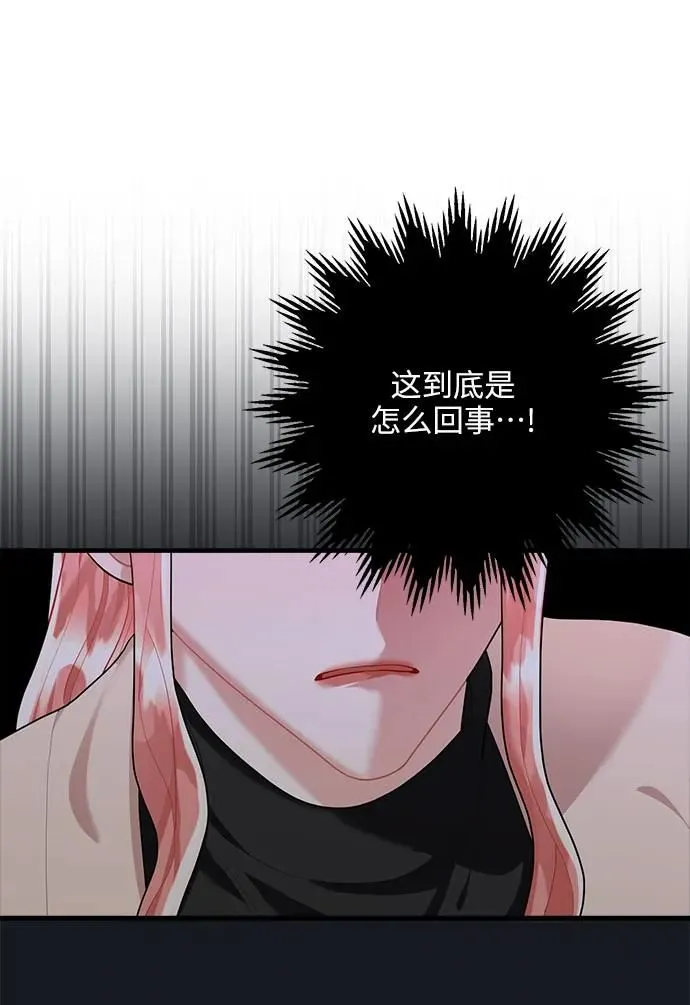 第95话 第40页
