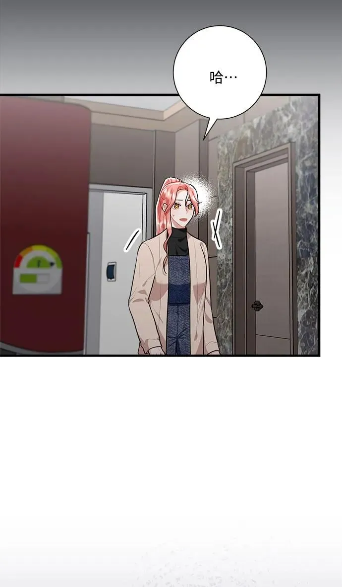第95话 第42页