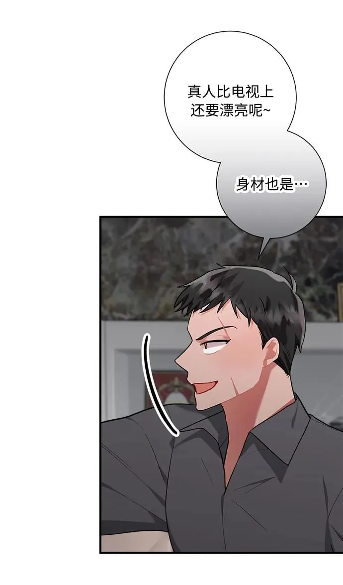 第95话 第46页