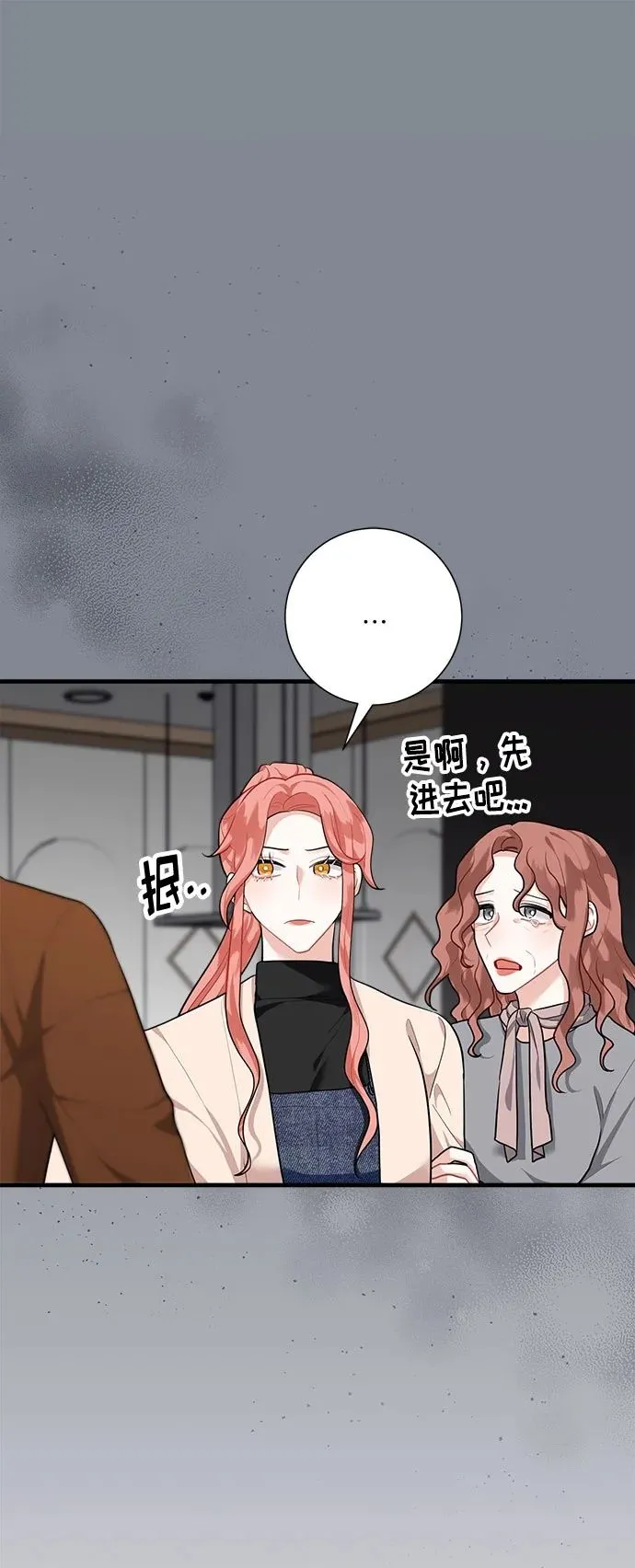 第95话 第50页